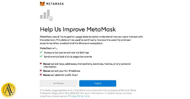 ثبت نام در MetaMask