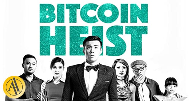 bitcoin heist